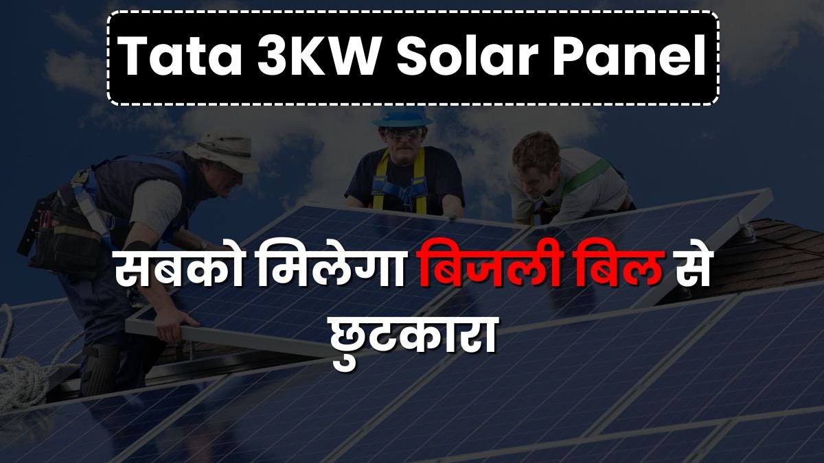 Tata 3KW Solar Panel