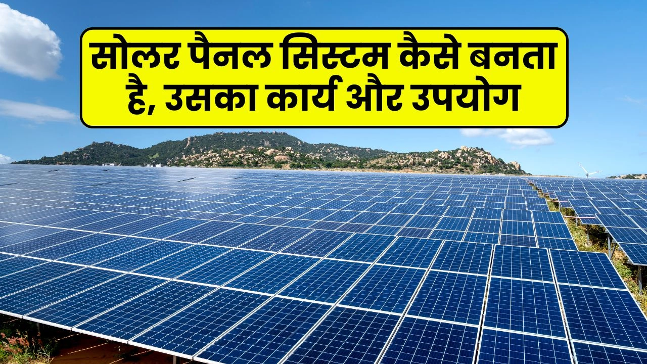 How a solar panel system is made, its function and use