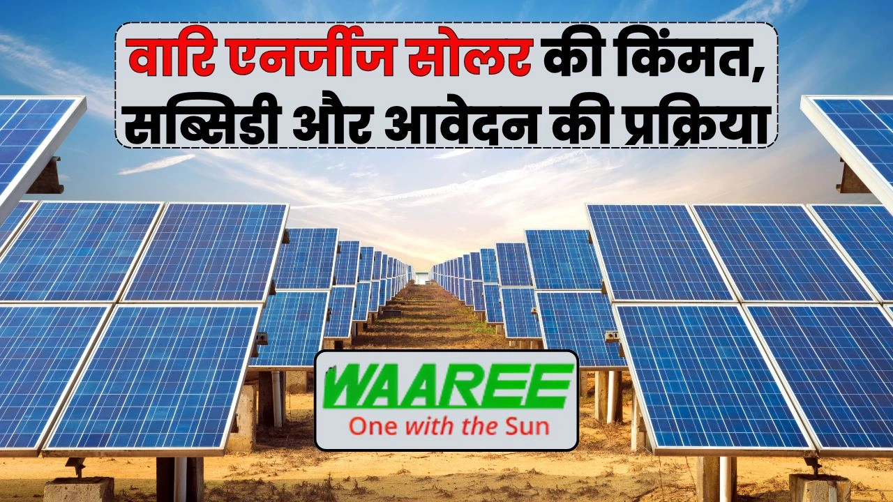 Waaree Energies Solar Panel