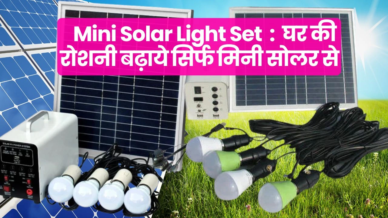 Mini Solar Light Set