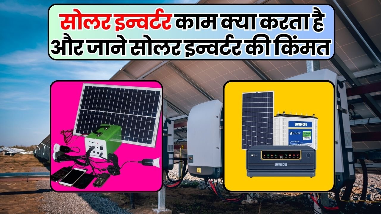Solar inverter work