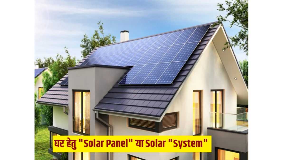 Solar Panel For Home