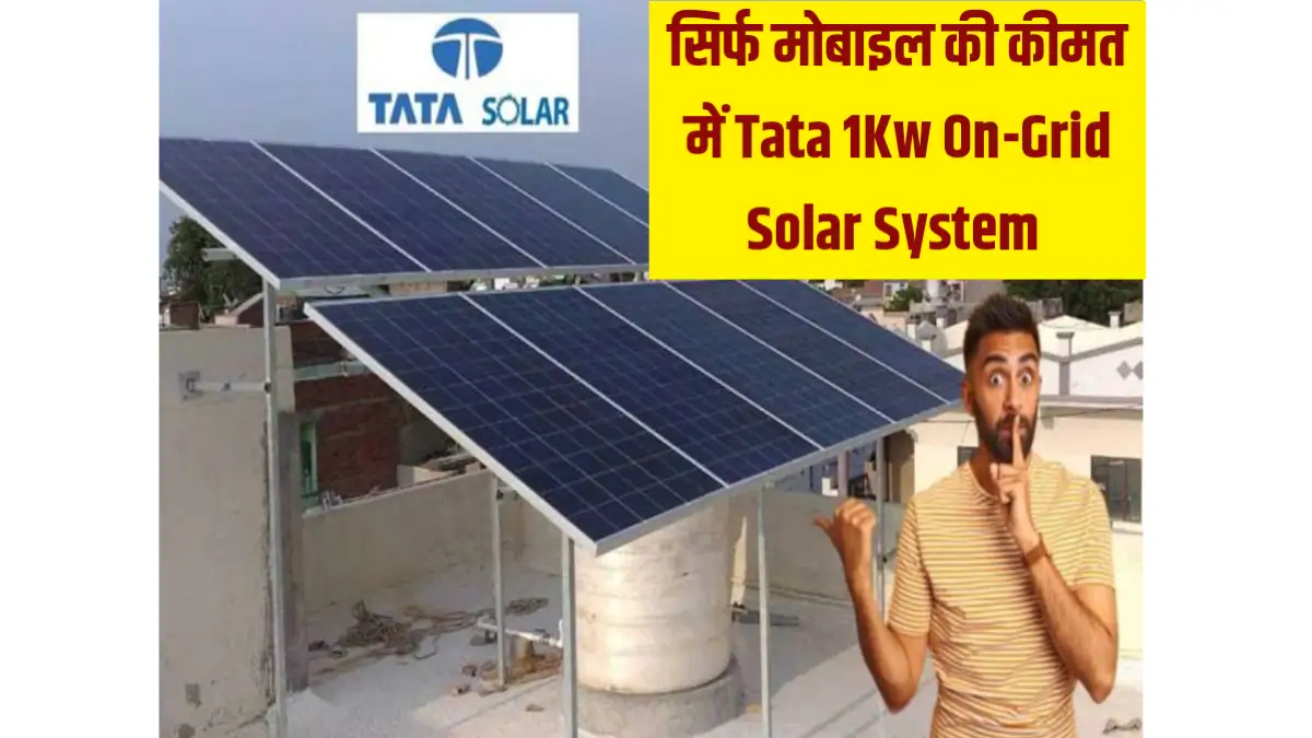 Tata 1Kw On-Grid Solar System