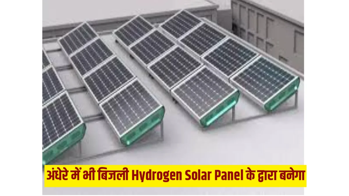 Hydrogen Solar Panel